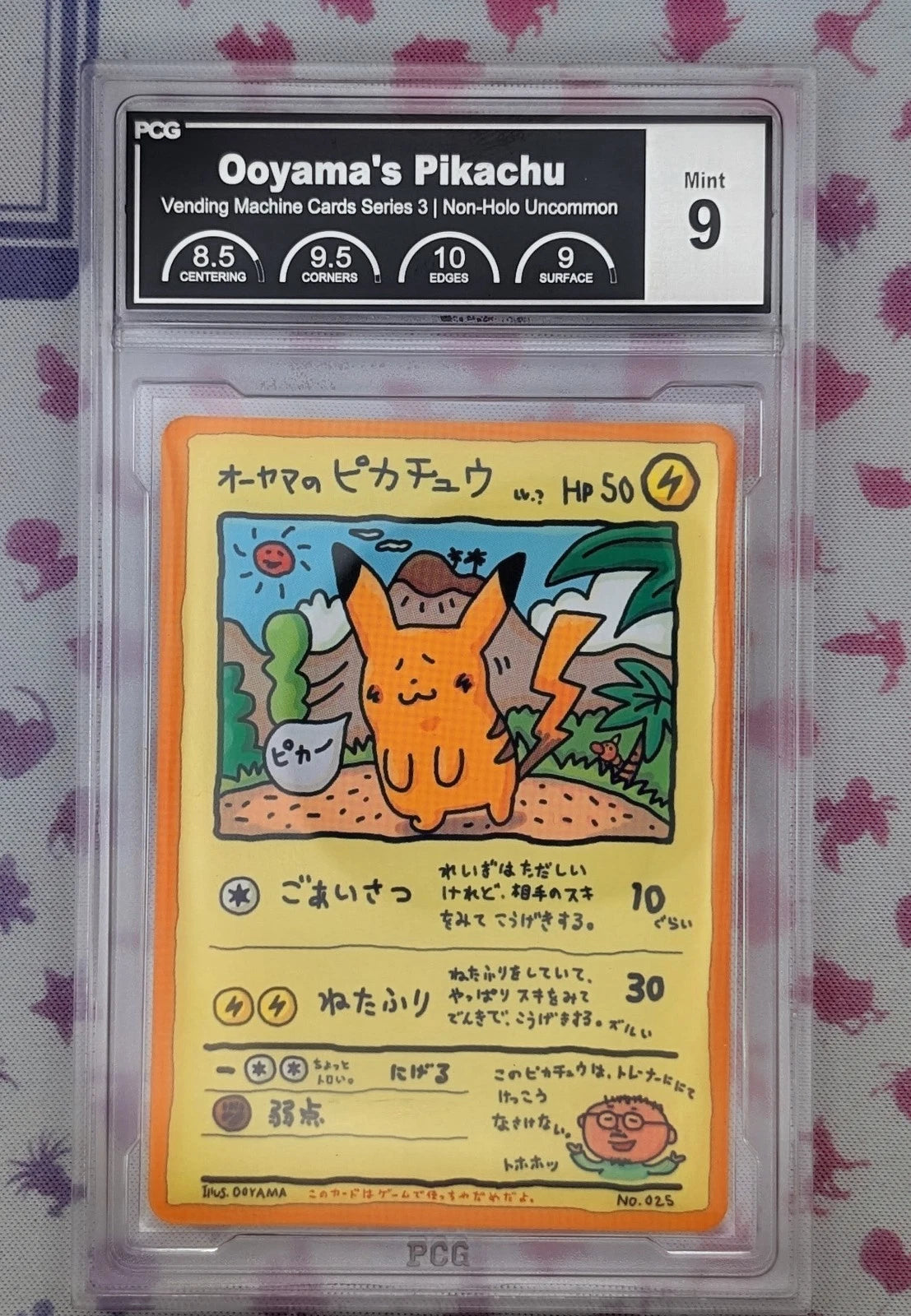 1998 - OOYAMA'S PIKACHU #25 Japanese Vending Series III - Mint - (PCG 9)