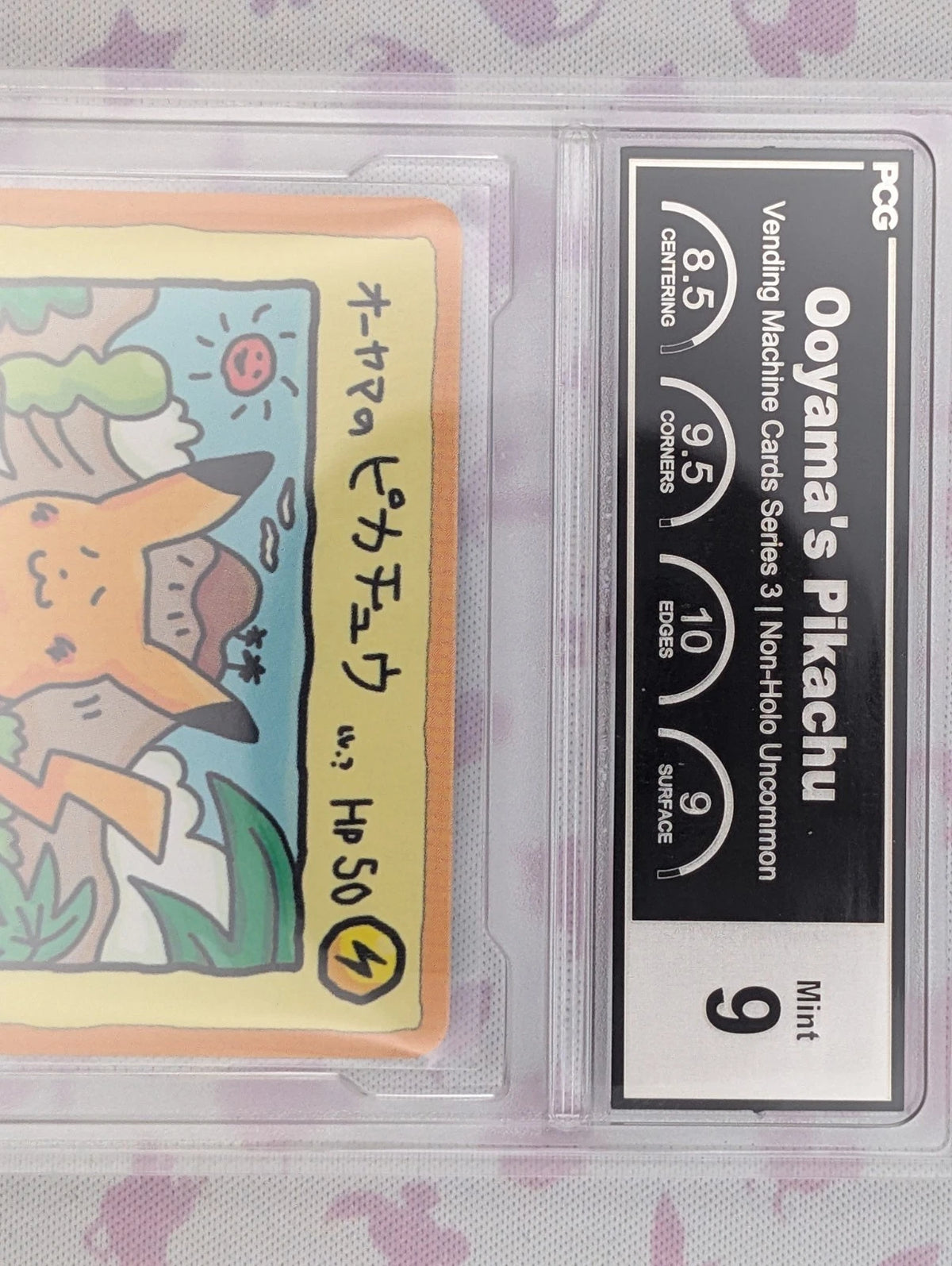 1998 - OOYAMA'S PIKACHU #25 Japanese Vending Series III - Mint - (PCG 9)